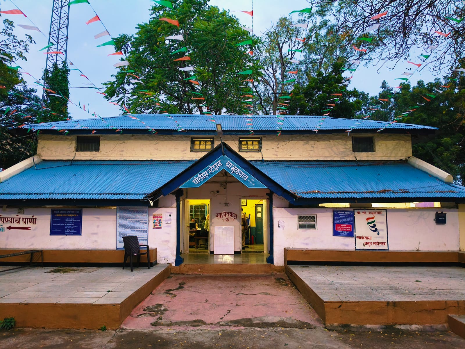 Background for Babhulgaon Police Station