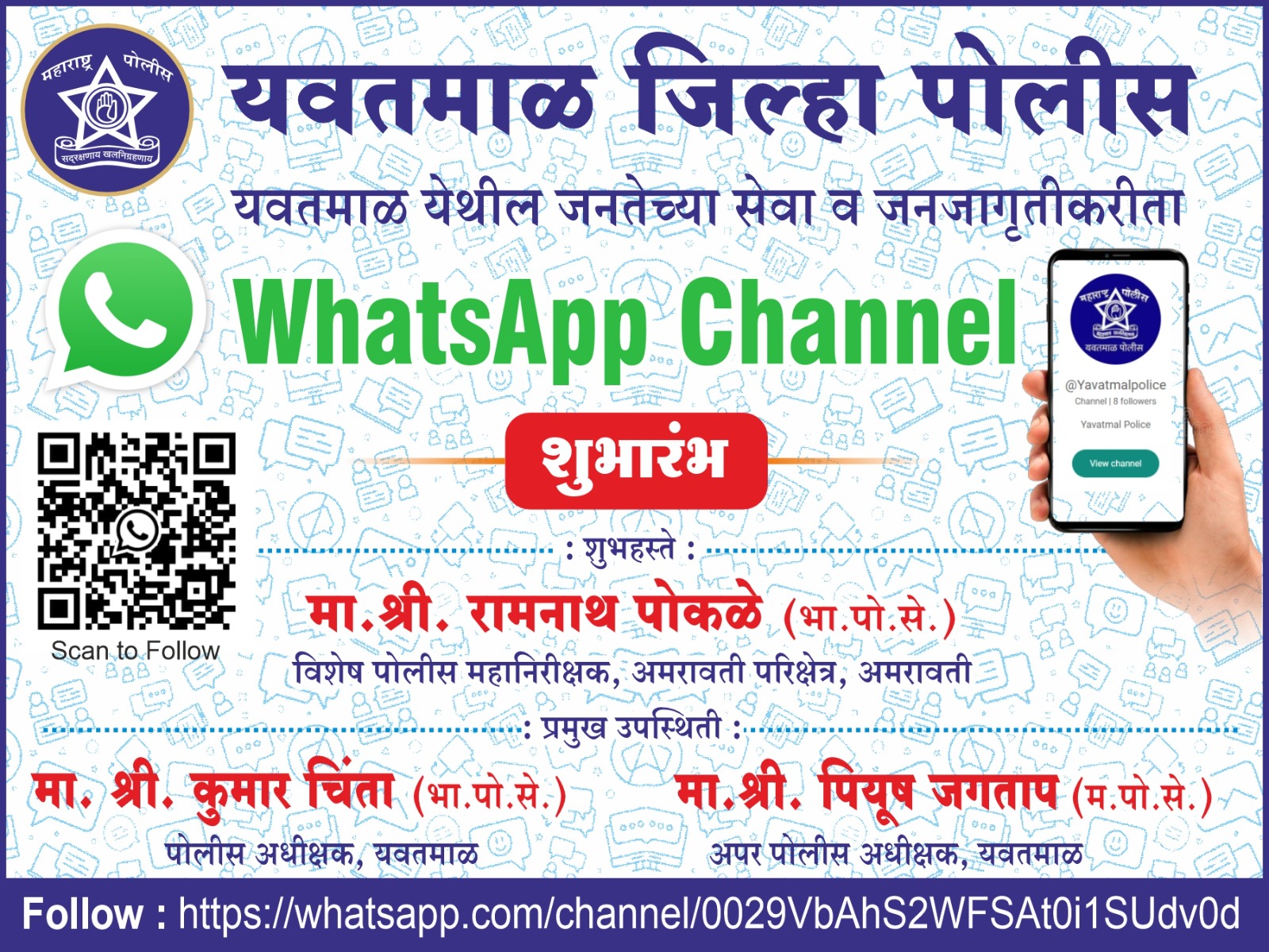 Social Media Updates