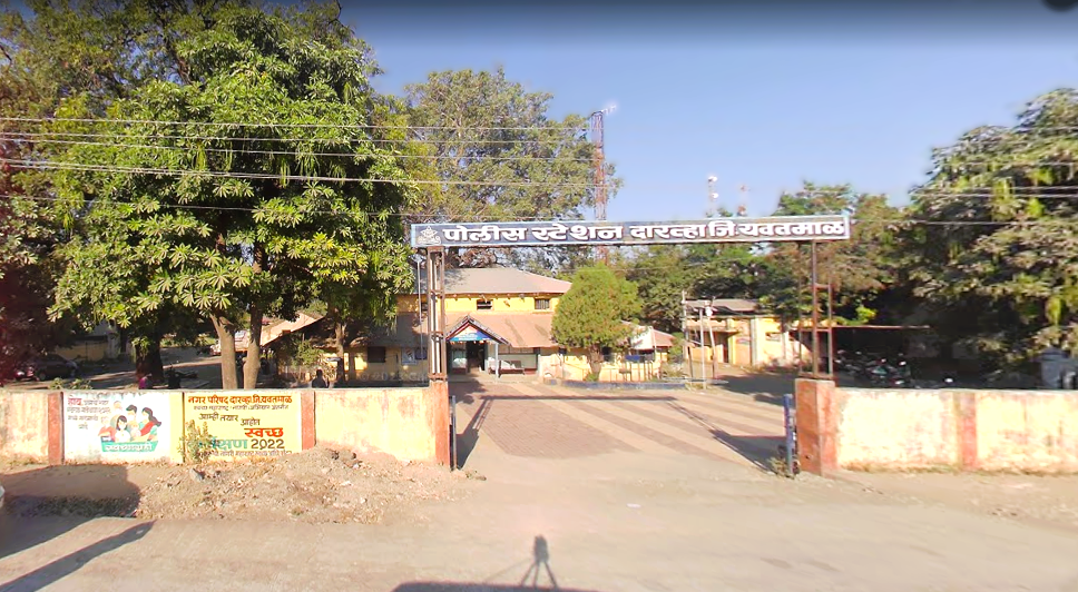 Background for Darwha Police Station