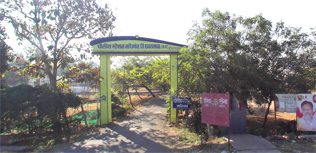 Background for Maregaon Police Station