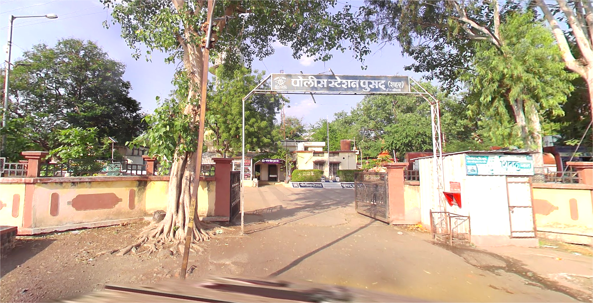 Background for Pusad City Police Station